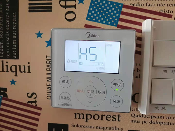 鹤峰美的空调维修