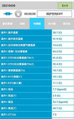 鹤峰中央空调维修电话是多少