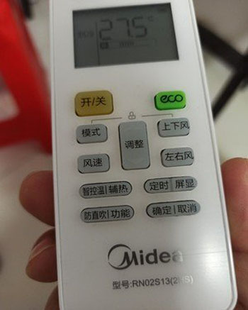 鹤峰空调遥控器打不开